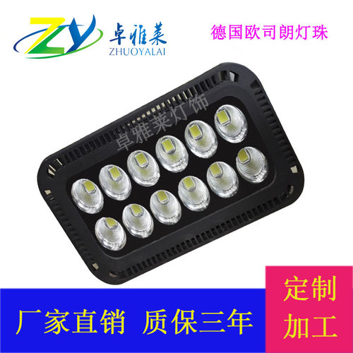 LED户外工程隧道投光灯