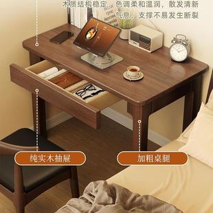 实木书桌窄小户型家用写字桌卧室床头电脑桌成人化妆桌儿童学习桌