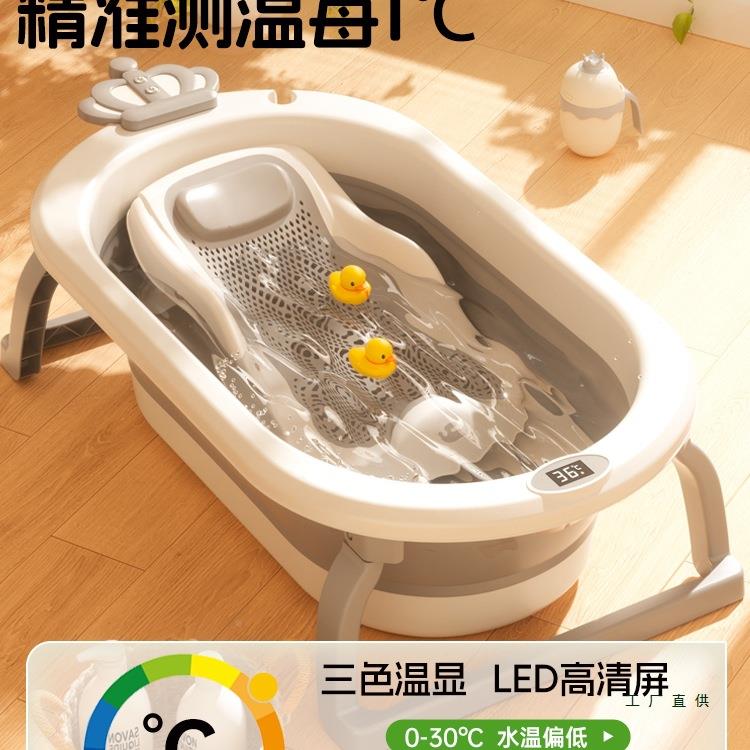 婴儿洗澡盆浴F9797TT7盆宝宝可折大叠幼儿坐躺浴桶小孩儿家用新生