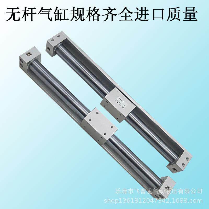 各格种机械1式MY偶B无杆气缸磁式C738Y1S无杆气缸规齐全