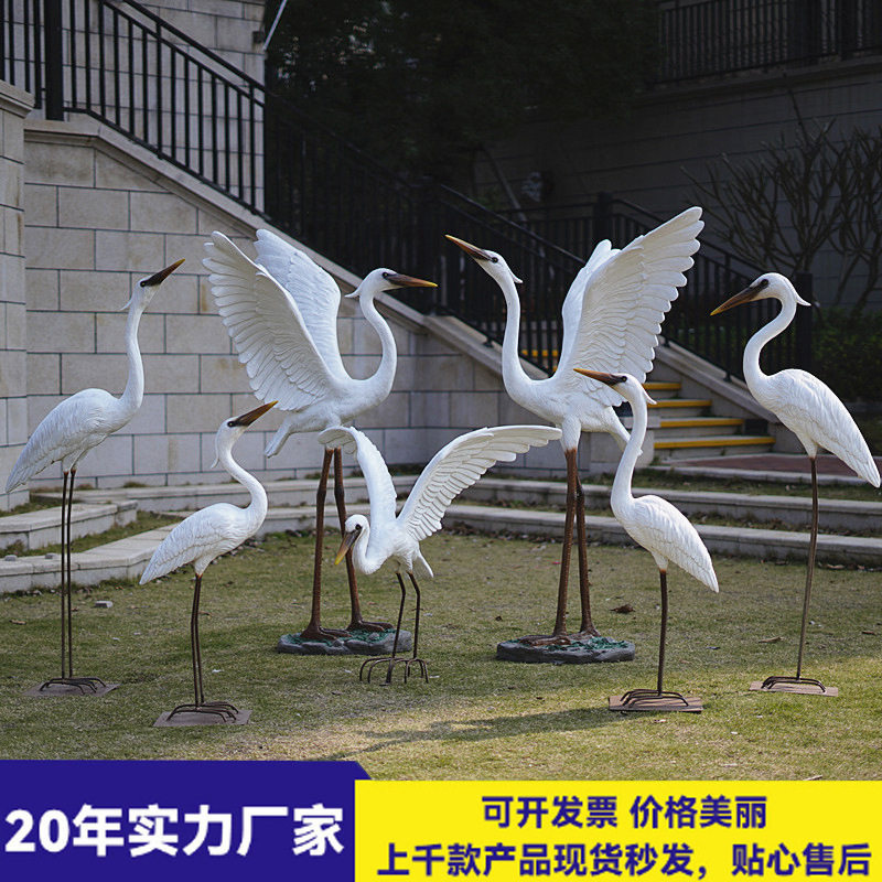 玻璃钢户外仿真白鹭雕塑动物摆件园林水池塘假山庭院独特白鹤装饰