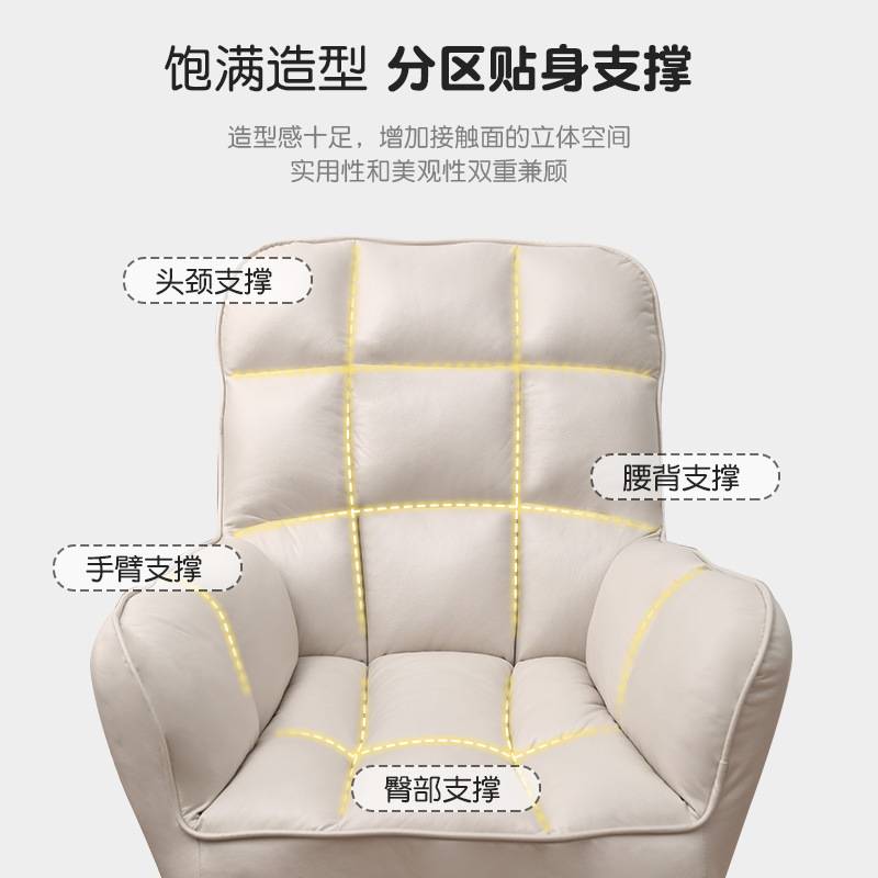 众之亿电脑椅家用舒适椅子久坐舒服办公座椅靠背沙发椅电竞椅书桌