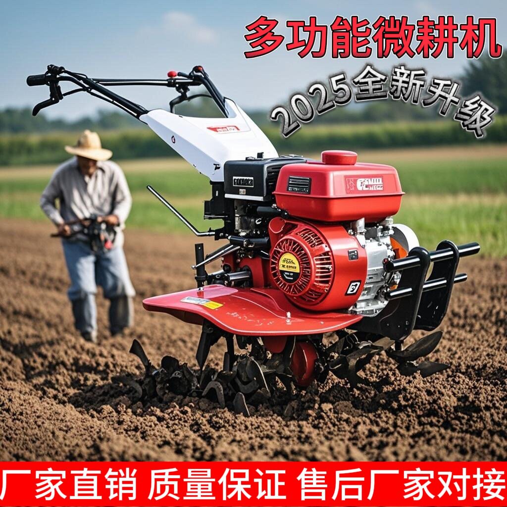 小型农用微耕机水旱两用开沟