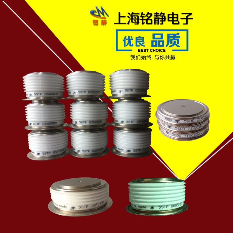 晶闸管5STP45Q2800/5STP52U46005STP3328L0003