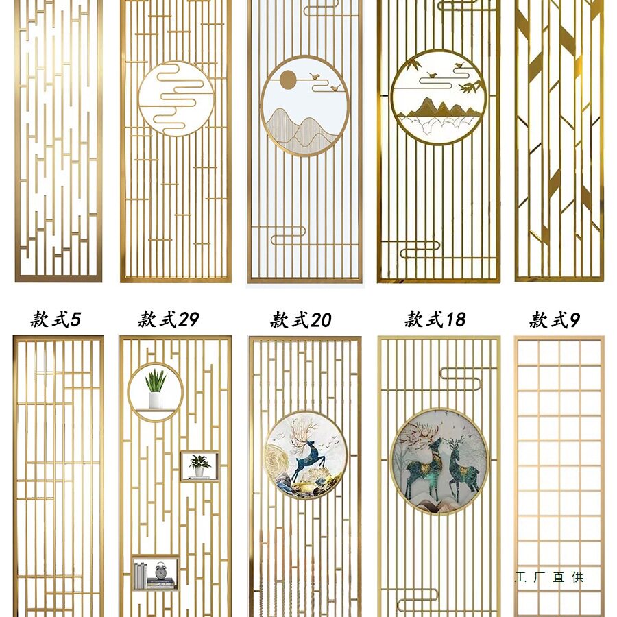 铁艺不锈钢屏风隔断墙轻奢客厅入户玄关花格现代简约中式金属格栅