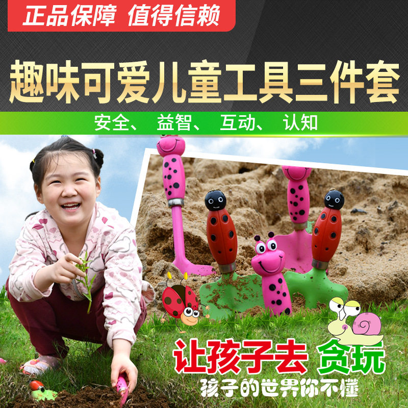 儿童不锈钢园林种植铲耙锹