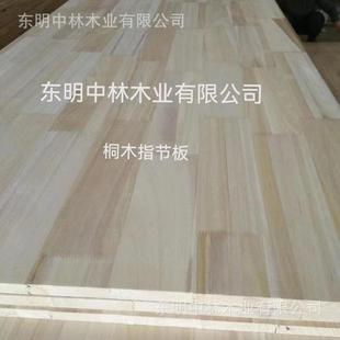 桐木拼WSA板杨木，指集成材，，实板木接线条，涂泥源头工厂木制