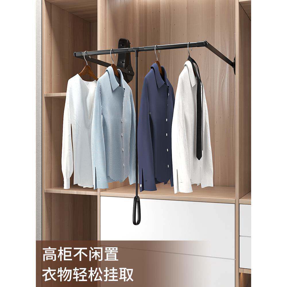 下拉式挂杆衣衣柜内升降衣F7668HH7杆衣通杆衣帽间拉衣橱器挂衣架