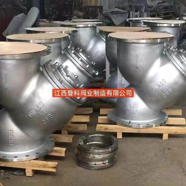 G4兰1W-25PDN400锈钢过滤器YL型过滤器法304过滤器不30GL41W-164