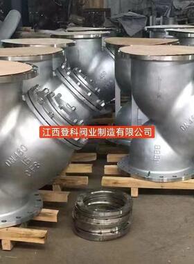 G4兰1W-25PDN400锈钢过滤器YL型过滤器法304过滤器不30GL41W-164