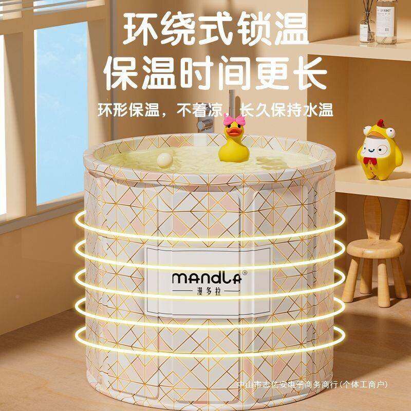 泡澡浴桶折叠人家用洗澡桶儿童大坐盆全身成人浴可桶泡浴桶ZZ-XY-