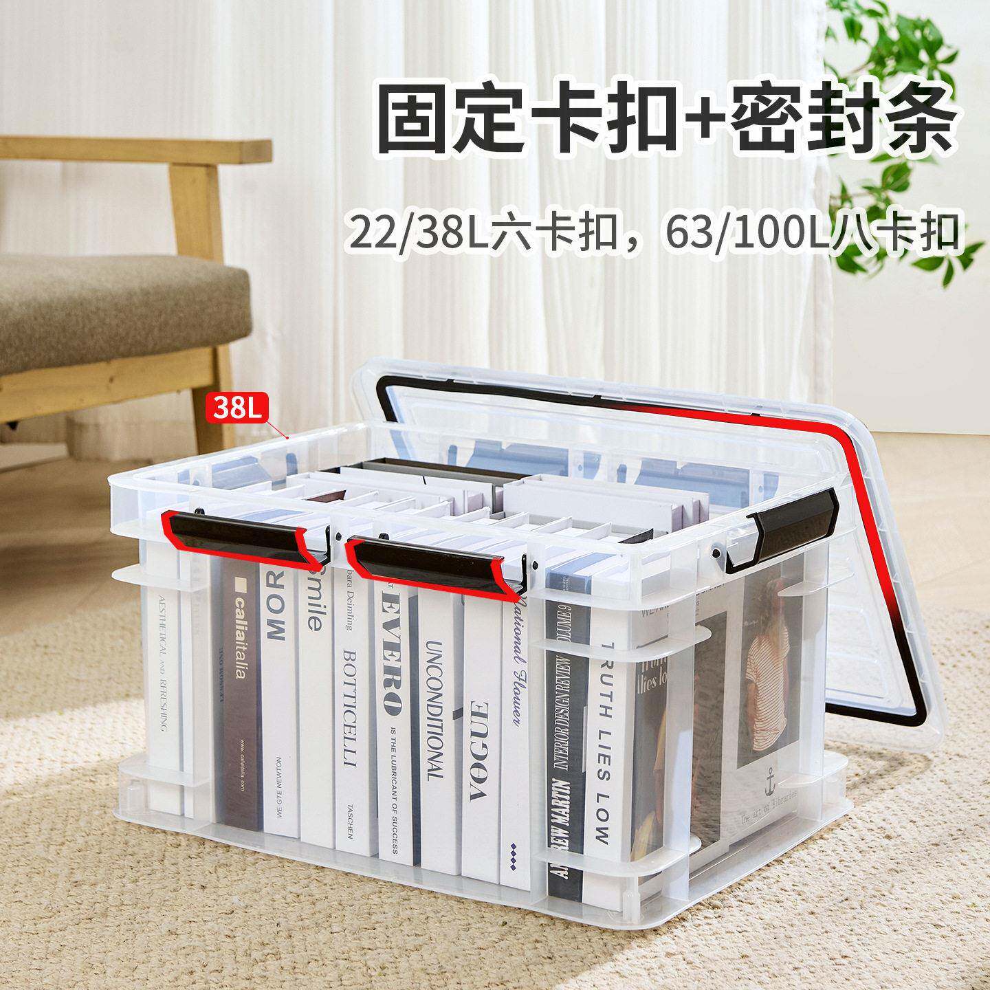 用衣置物被5206/520子收纳整理物箱带轮防潮防霉家密封箱透明料储