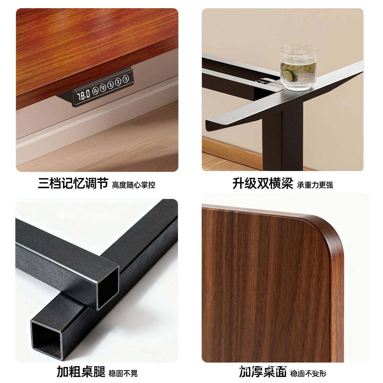 电实电动升降桌家用脑桌可升木634降电竞桌台子学习办公书桌工作,商业/办公家具,办公升降台/升降桌,淘宝优惠券,粉丝福利购,淘宝优惠卷