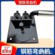 压扁铁弯小型铁折板折弯机手动工具RVL多功器能方管钢筋弯曲机弯