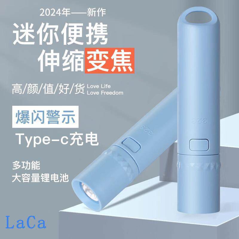 手电筒家用光户外迷你伸变焦小型德国超亮耐用强ltao1005便缩包携