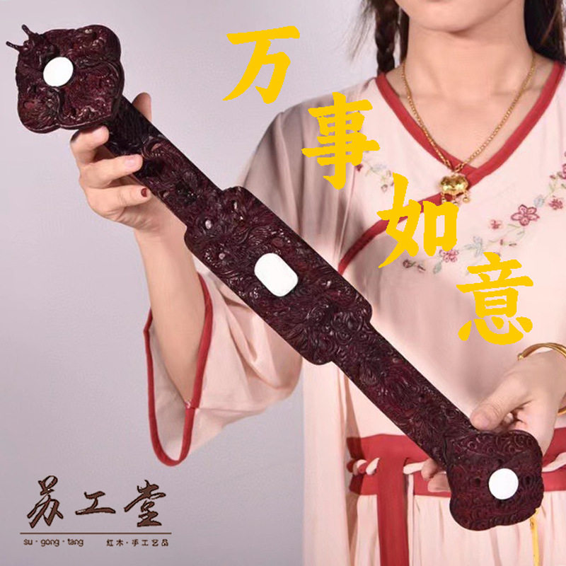 赞比亚血檀木质如意摆件客厅家居装饰手工实木雕刻九龙独板工艺品