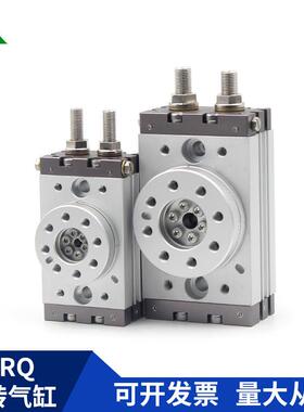 樱949美牌亚德客型HRQ10HRQ2H0HR30HRQ50QRQ3HRQ7HRQ2旋转气缸