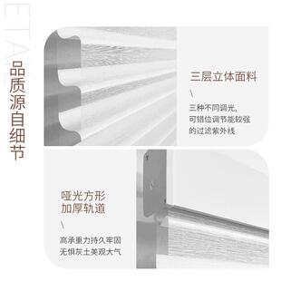 室防眩晕里香格窗帘柔纱百叶卷帘遮94109光遮拉阳客厅卧室阳台办