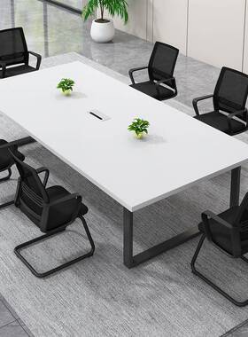 议简约现桌代大型长条会桌子商用商务洽谈hyz-1桌会长方形议桌椅