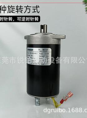 W0ON机DER直流有刷电动ZY8800402路面机械叉车铣2刨机0.8MPPKW4V