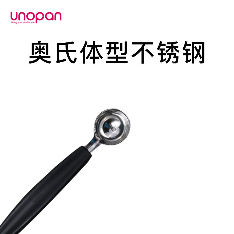 三能屋诺双头不锈钢挖球器