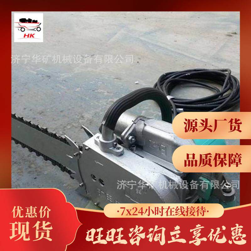 降低石工人劳动强度金金57刚石链锯重量轻石金刚链锯刚链锯