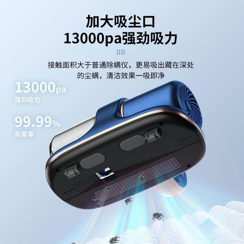 德2国无线348充电式手持式紫外线除螨家仪大吸力床上家用用020新