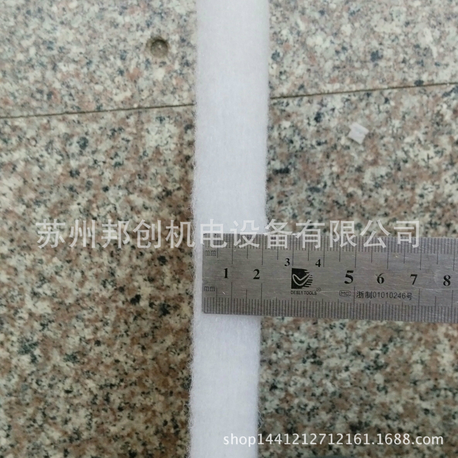 20mm无纺布初效空气过滤棉