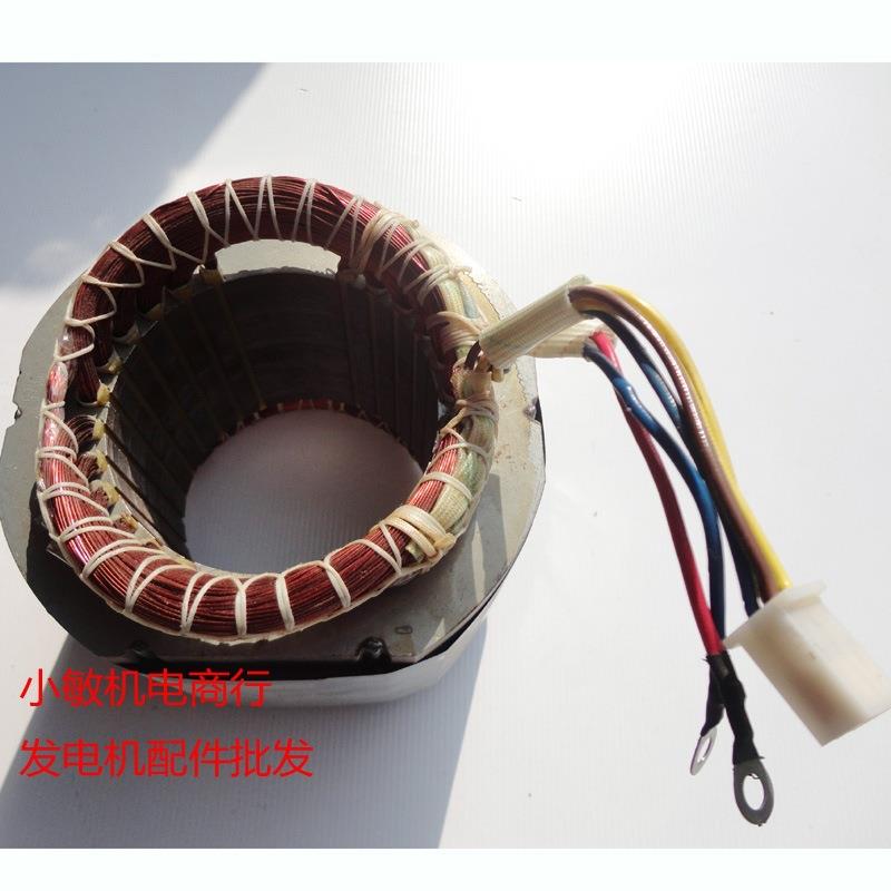 汽油发机168F3转子锭子2千电机电总成1TB162031KW2.5kw2.8/K瓦W定