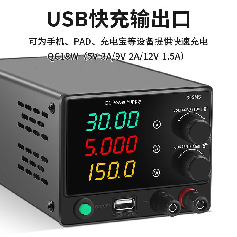 鹿仙可调直数流高稳压电源显手机维修JFS专用精度小型便携式多功
