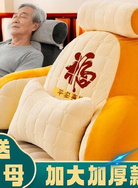 送辈床头UAH腰护靠背垫电加热靠老人半躺卧床腰垫加高大靠枕秋冬