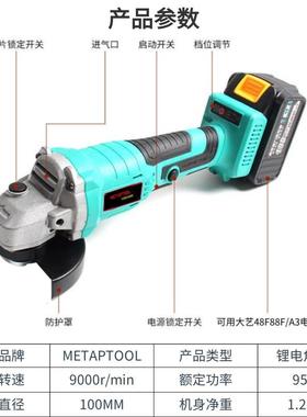 无刷机充电角磨机能动B-625107锂电切割机多功打磨机电磨光大功率