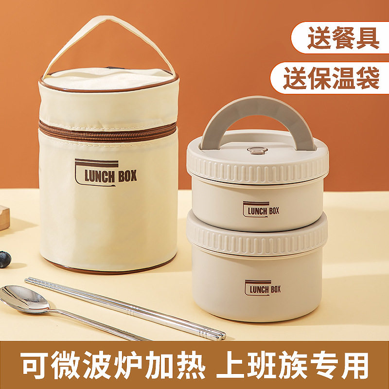 便当盒打包餐盒套装保温家用带饭便携上班族饭盒专用可微波炉加热