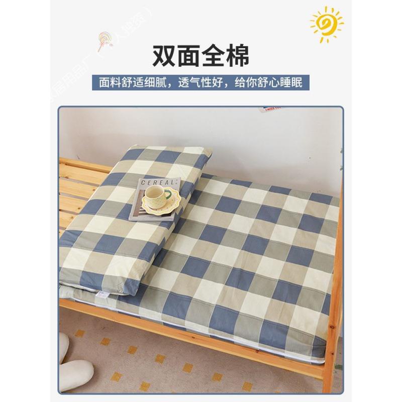 学生宿舍棉床罩垫被套床垫保护套罩全包床垫套单人褥子罩可拆洗