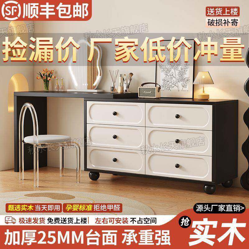 体收纳柜20w698698325款室法式复古梳一妆新台斗柜小户型卧床尾化
