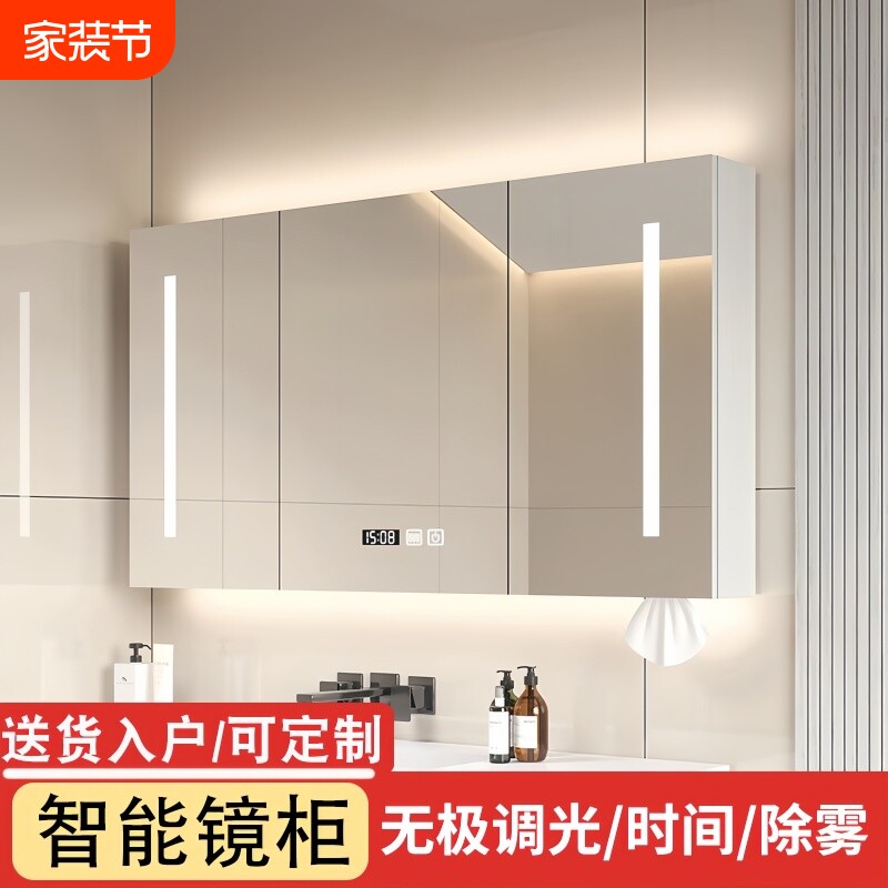 智能实木挂墙浴室镜柜收纳置物