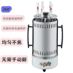 家用烤机无烟串烧烤炉自旋转电烤串炉SW-04全子烤鸡架动家庭室内
