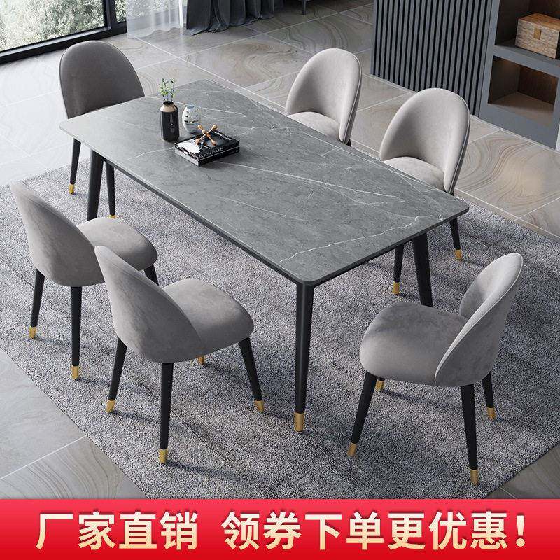 餐厅家用岩板奢餐椅组合小户型ADI现简约桌轻吃桌灰色长方形桌饭
