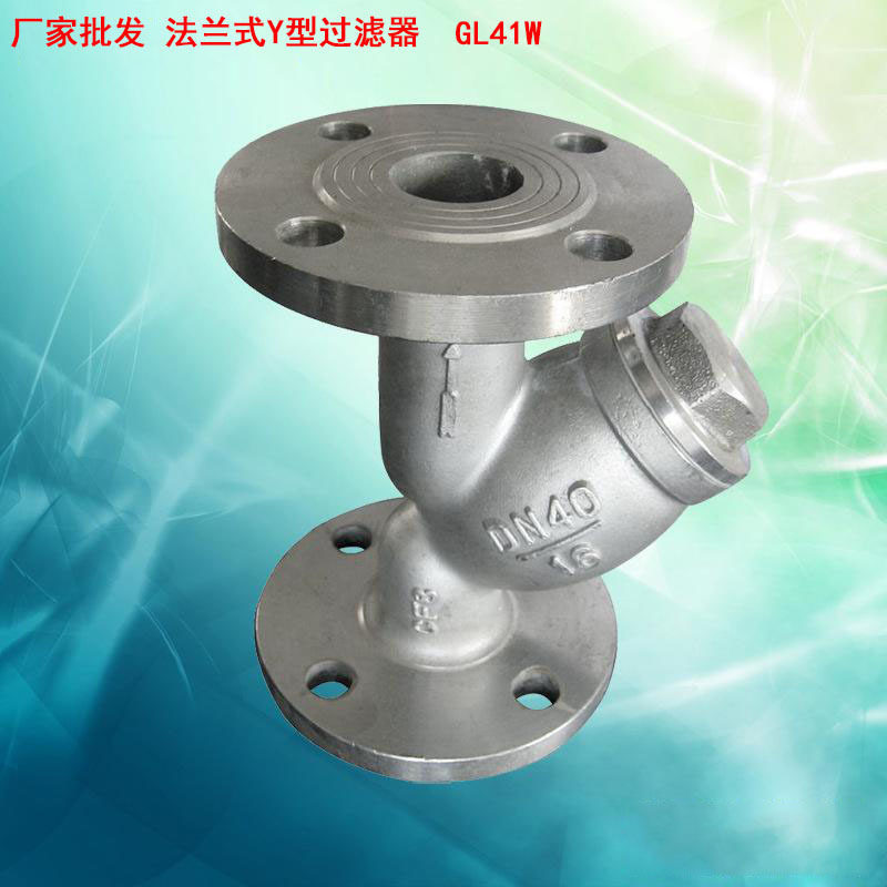 316不锈钢法兰Y型管道过滤器