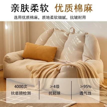 懒人沙发榻榻米单双人卧室网红出租屋阳台地上小户型可躺卧强之羽
