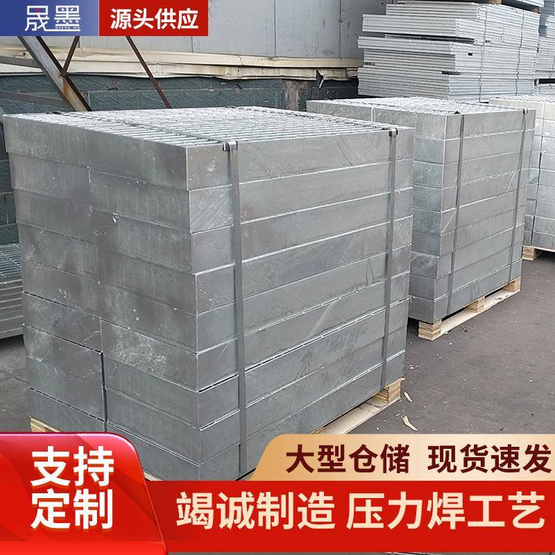 厂家齿形钢格栅平台工地排水热镀锌格栅板钢格板排水沟盖板