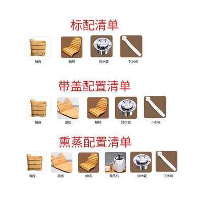 柏木浴桶熏蒸小户型泡澡桶成人浴缸洗澡盆实木带盖洗澡木桶