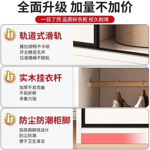 推拉门柜子简易组装 衣柜卧室家用小户型2025爆款 出租房用网红衣橱
