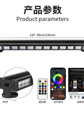 彩跨境HCS-12PLED闪幻指杠灯APP双排示灯遥控双面爆警示灯12P车载