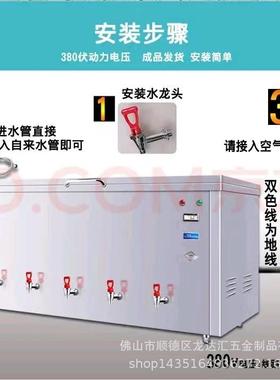 商用水器大容水量热水机学校烧水开柜开XBR炉箱300升到500升开水