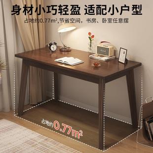 电脑桌 书桌家用学生学习桌写字简易桌子出租屋实木腿卧室工作台式