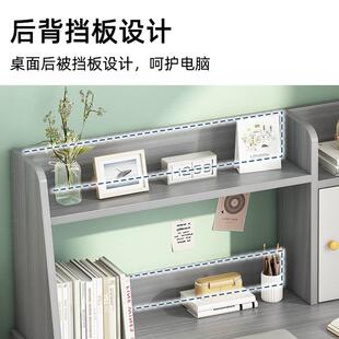 家用现代简约书架一体学生学习写字台卧室化妆桌子书桌 电脑桌台式