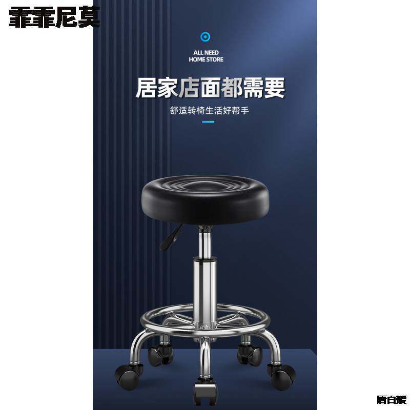 吧台椅旋转升降吧椅家用吧台凳子前台酒吧椅子凳子圆凳高脚凳