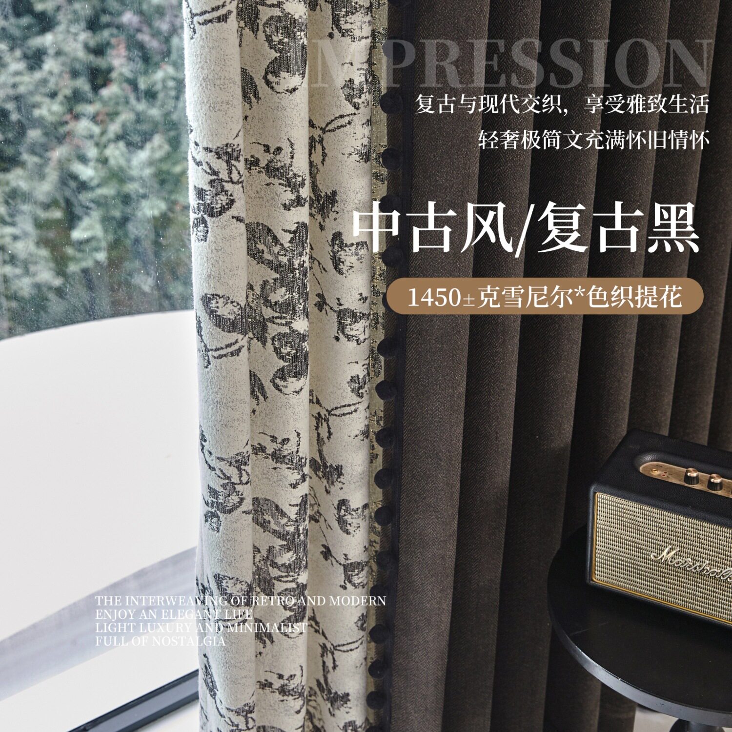 法式轻奢雪尼尔提花成品窗帘隔音