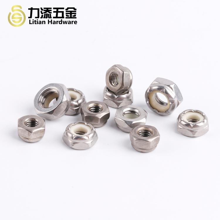英制04尼龙螺母不锈钢帽5/16-181/4-20/8-16